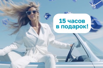 Набор амбассадоров